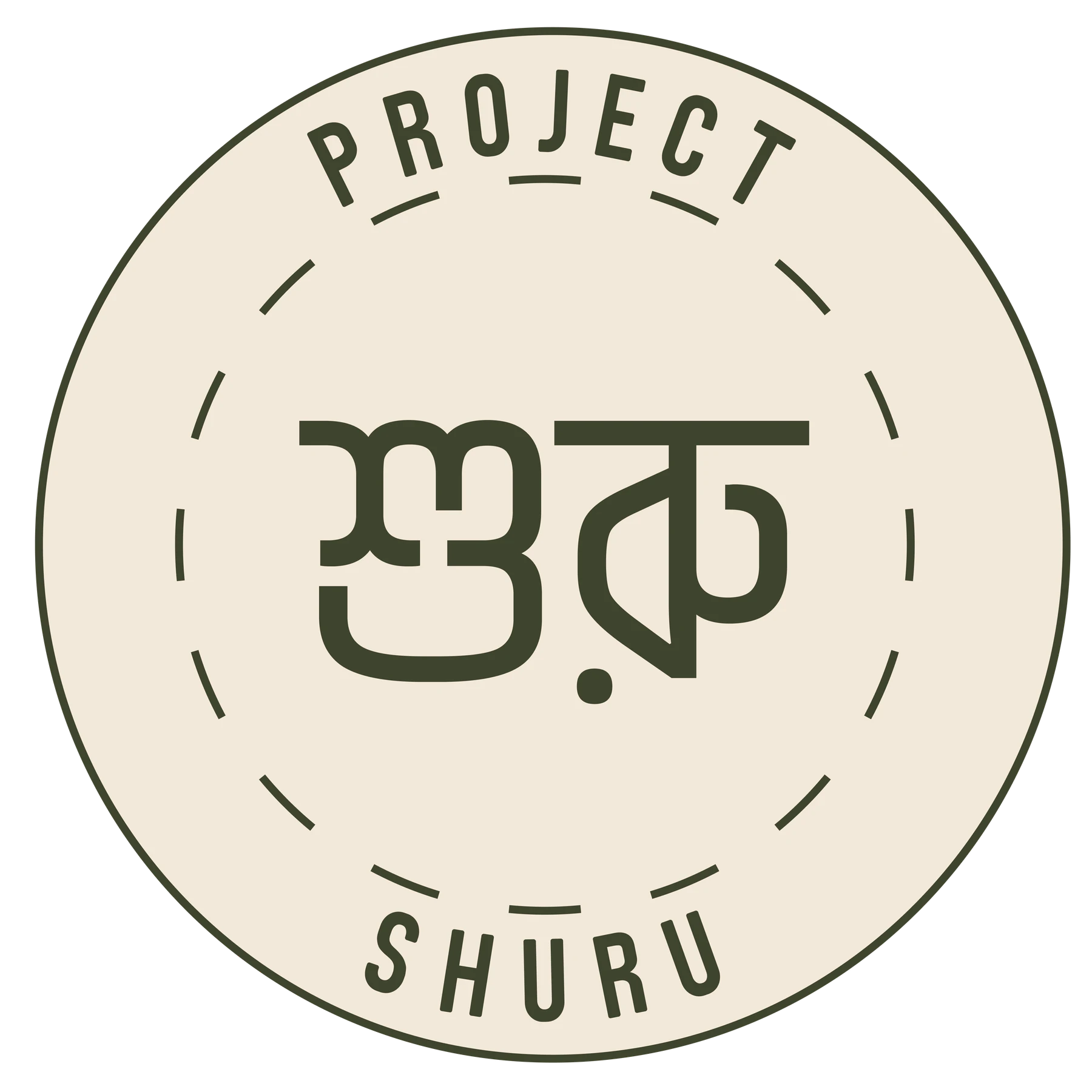 Project Shuru